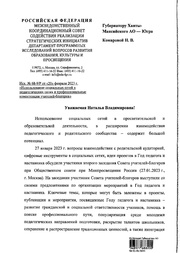 ← предыдущая страница