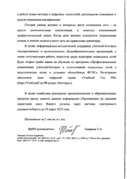 следующая страница →