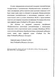 следующая страница →