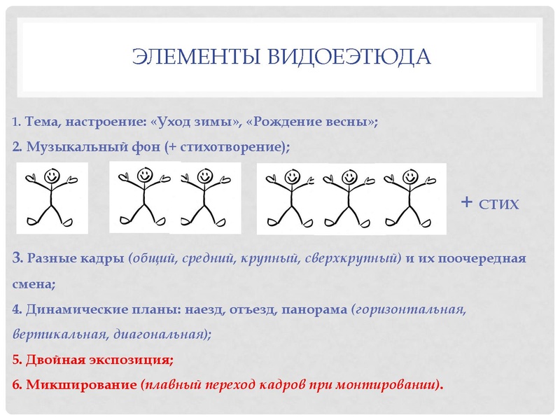 Файл:Миронова И.А. Выступление на ГМО 8.02.2021.pdf