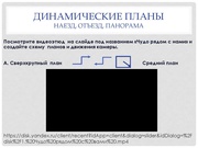 следующая страница →