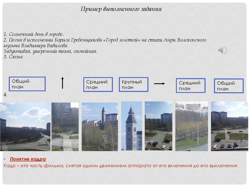 Файл:Миронова И.А. Выступление на ГМО 8.02.2021.pdf