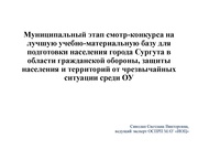 ← предыдущая страница