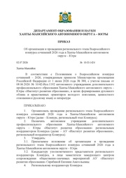 ← предыдущая страница