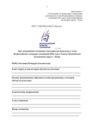 следующая страница →