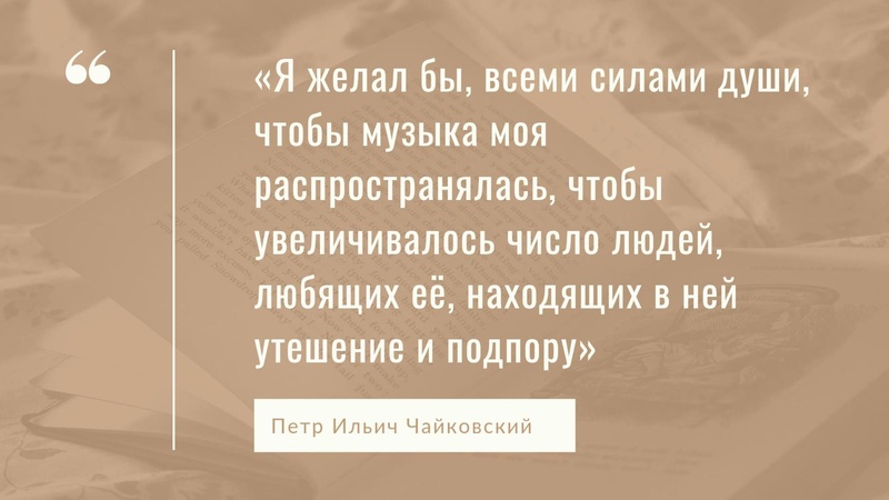 Файл:Развитие метапредметных копетенций на уроках музыки 2021.pdf