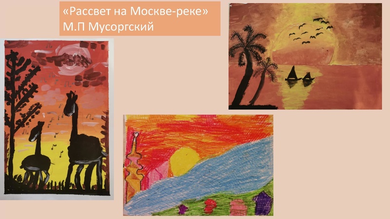 Файл:Развитие метапредметных копетенций на уроках музыки 2021.pdf