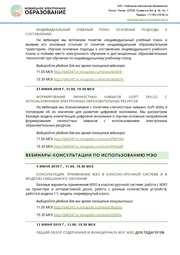 следующая страница →