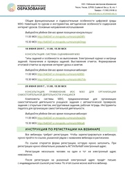 следующая страница →