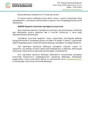 следующая страница →