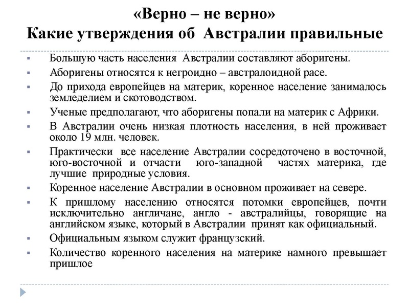 Файл:Ресурсы технологии развития критического мышления.pdf