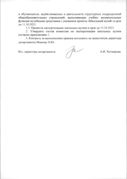 следующая страница →