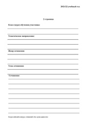 следующая страница →