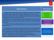 следующая страница →