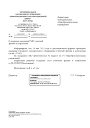 ← предыдущая страница