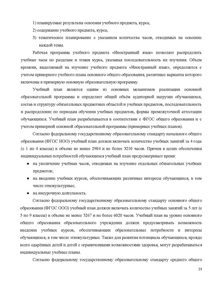 Файл:Концепция ия на обсуждении.pdf