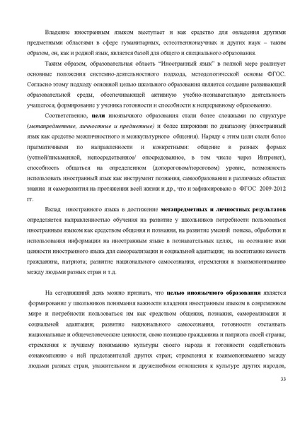 Файл:Концепция ия на обсуждении.pdf