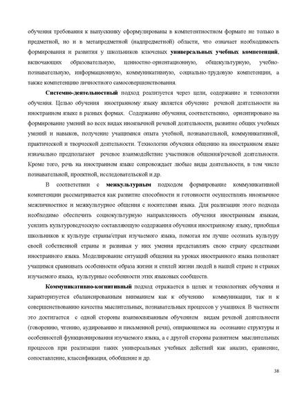 Файл:Концепция ия на обсуждении.pdf