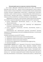 следующая страница →