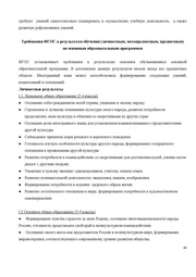 следующая страница →