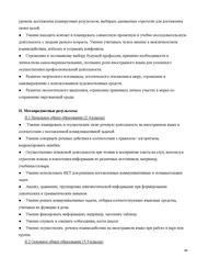 следующая страница →