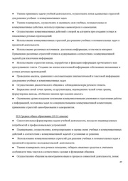 следующая страница →