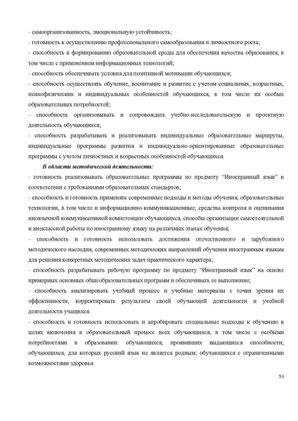 Файл:Концепция ия на обсуждении.pdf