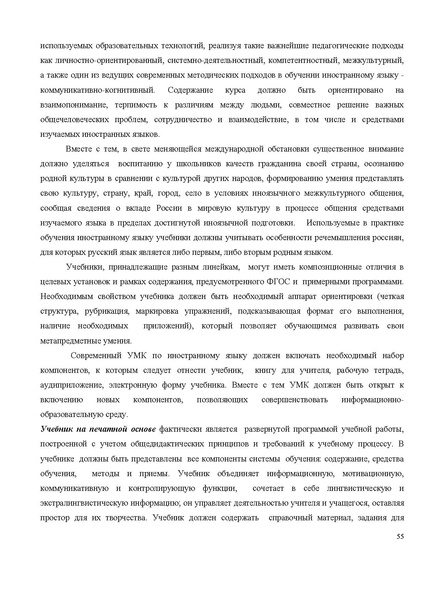 Файл:Концепция ия на обсуждении.pdf