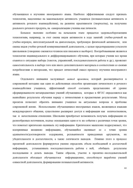 Файл:Концепция ия на обсуждении.pdf