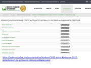 следующая страница →