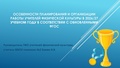 Миниатюра для версии от 16:28, 2 октября 2026