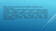 следующая страница →