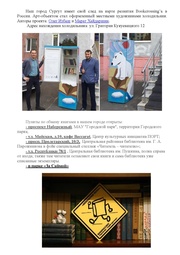 следующая страница →