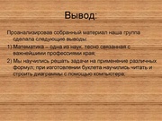 следующая страница →