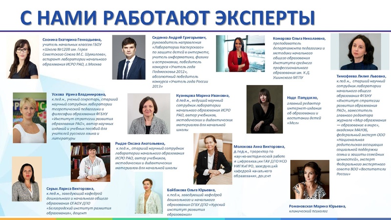 Файл:Презентация конференция 9 декабря.pdf