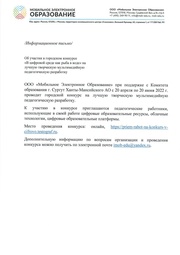 следующая страница →