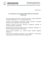 следующая страница →