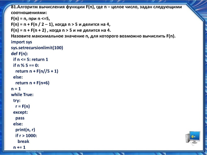 Файл:Разбор сложных задач ЕГЭ Исламов Р.Г..pdf