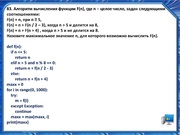 следующая страница →