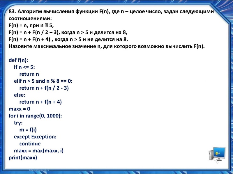 Файл:Разбор сложных задач ЕГЭ Исламов Р.Г..pdf