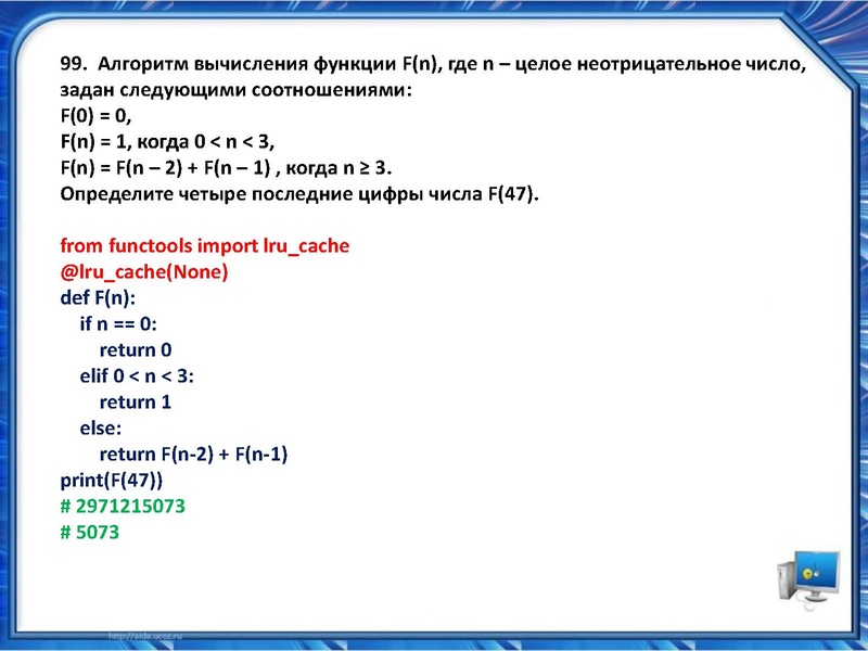 Файл:Разбор сложных задач ЕГЭ Исламов Р.Г..pdf