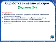 следующая страница →