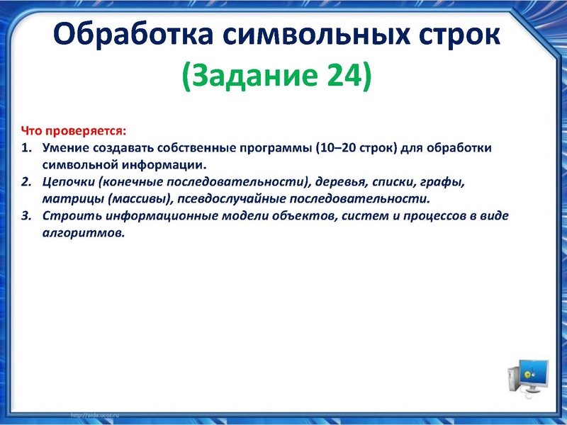 Файл:Разбор сложных задач ЕГЭ Исламов Р.Г..pdf