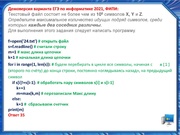 следующая страница →