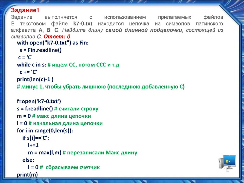 Файл:Разбор сложных задач ЕГЭ Исламов Р.Г..pdf