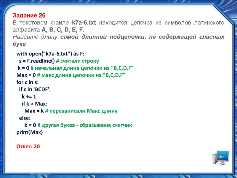 Файл:Разбор сложных задач ЕГЭ Исламов Р.Г..pdf