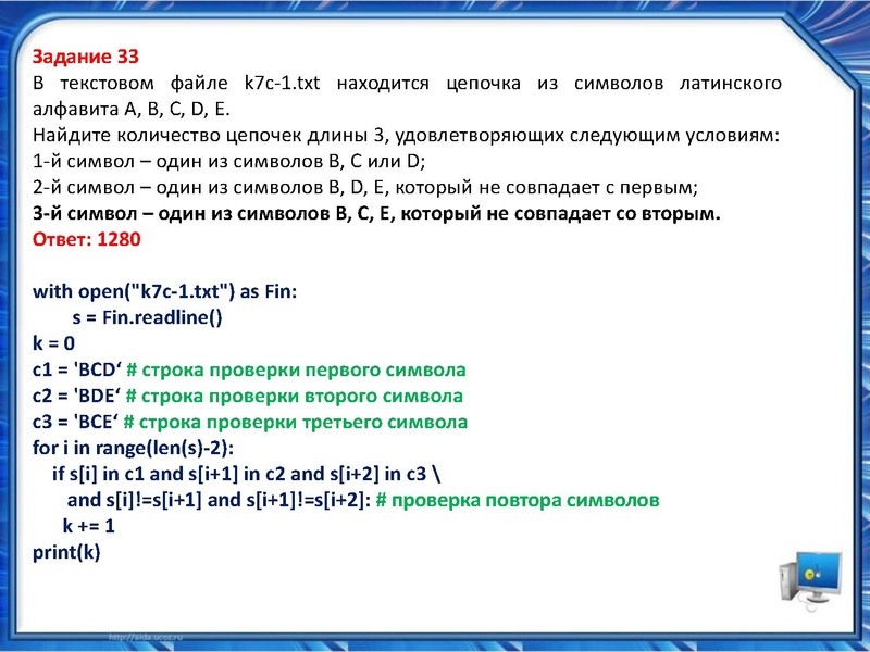 Файл:Разбор сложных задач ЕГЭ Исламов Р.Г..pdf