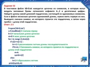 следующая страница →