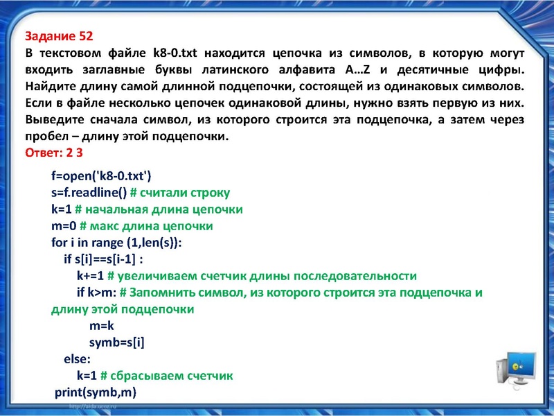 Файл:Разбор сложных задач ЕГЭ Исламов Р.Г..pdf