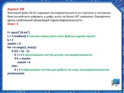 следующая страница →